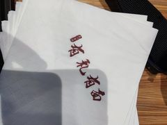 -有礼有面(知春路店)