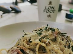 黑松露芝士培根意面-农畉LONFOOD(福田星河COCOPark店)