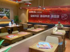 -福客麻辣烫·现炒麻辣香锅(印力中心店)