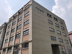 -上海四行仓库抗战纪念馆