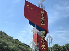 -中国航空博物馆