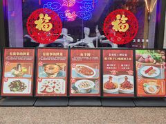 -醉长安(钟楼旗舰店)