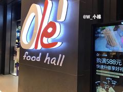 -Olé精品超市(苏州中心店)
