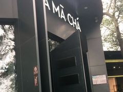 -MAMACHA妈妈茶(岳麓山店)