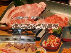 -新石器烤肉(南站店)