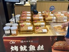 -Olé精品超市(苏州中心店)