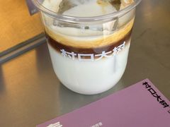 -村口大树(长乐路店)