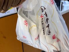 -固生堂中医·针灸·推拿·中药(苏州三元坊分院)