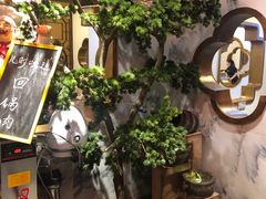 -万重锦·人文川菜馆(骡马市店)