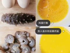 -宫品海参专卖店(静安大宁店)