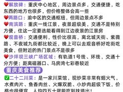 -日月光中心广场