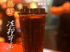 -靓靓蒸虾·头牌蒸虾(南山桂庙店)