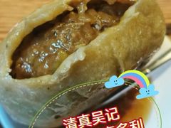 -清真吴记门钉肉饼·喜多利