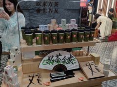 -霸王茶姬(正佳广场店)