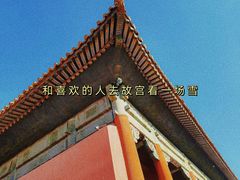 -故宫博物院(故宫)