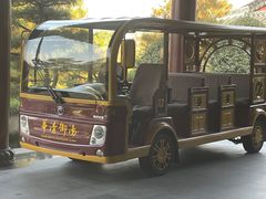 -西安华清御汤酒店