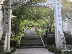 -乌山风景区