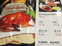 -力力豆花庄(广渠门店)