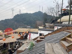 -伴山茶苑·围炉煮茶