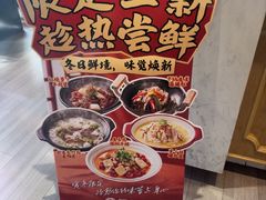 -塘人·老底子宁波菜小馆(南塘老街店)