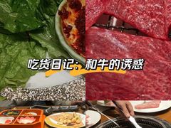 -隐炉和牛烧肉店(群力店)
