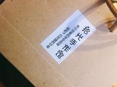 -拾光陶吧