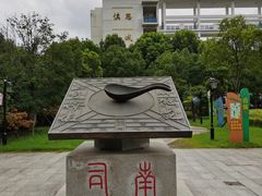 -南京东山外国语学校分校江宁区岔路学校