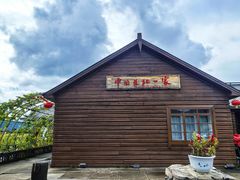 -北极村旅游风景区