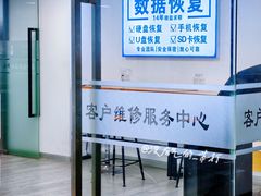 -Apple Store苹果手机电脑售后维修中心(浦东店)