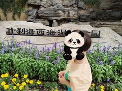 -好利来(新华百货店)