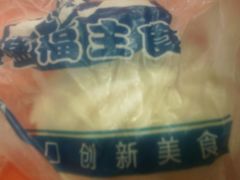包子-翠微家园超市(甘家口店)