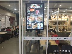 门面-蒙自源米线大王(普宁广场店)