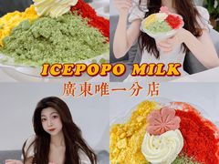 -ICEPOPO MILK(玖洲道店)