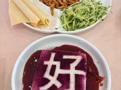 -鼎好家常菜(天桥店)