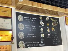 -阿叶羊杂碎(前进街店)