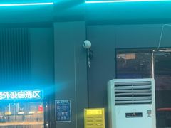 -踏浪电竞(天元东路店)