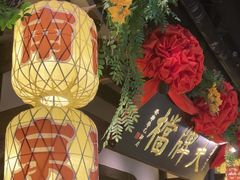 -南京大牌档(中关村领展广场店)