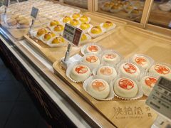 -陕拾叁(袁家村店)