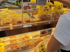 -鲍师傅糕点(春熙路店)