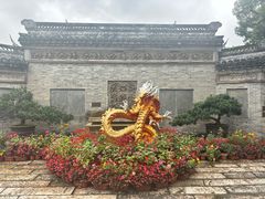 -中山詹园