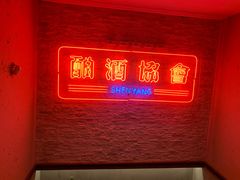 -稻鲜记潮汕砂锅粥