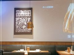 大堂-太二酸菜鱼(天鹅湖万达店)