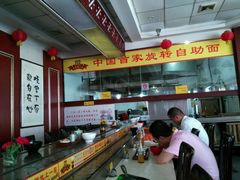 -乡党臊子面(丰庆公园店)