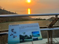 -宝界山林公园