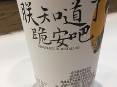 -茶颜悦色(平和堂负一楼店)