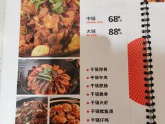 -沈姐万州烤鱼(沙坪坝七中店)