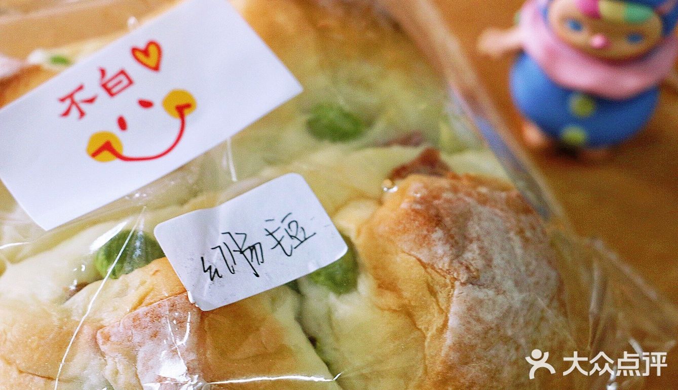 超喜欢！推荐推荐！红肠毛豆堡柔软的面包胚