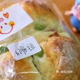 超喜欢！推荐推荐！红肠毛豆堡柔软的面包胚
