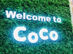 -CoCo都可(建外SOHO店)