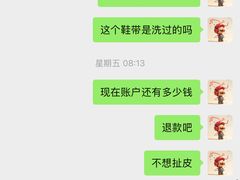 -球鞋浴场Sneakers Baths(总店)